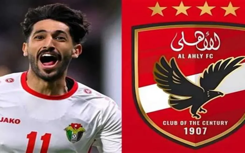 مفاوضات الأهلي المصري مع يزن النعيمات تكشف مستقبل اللاعب في منتخب الأردن